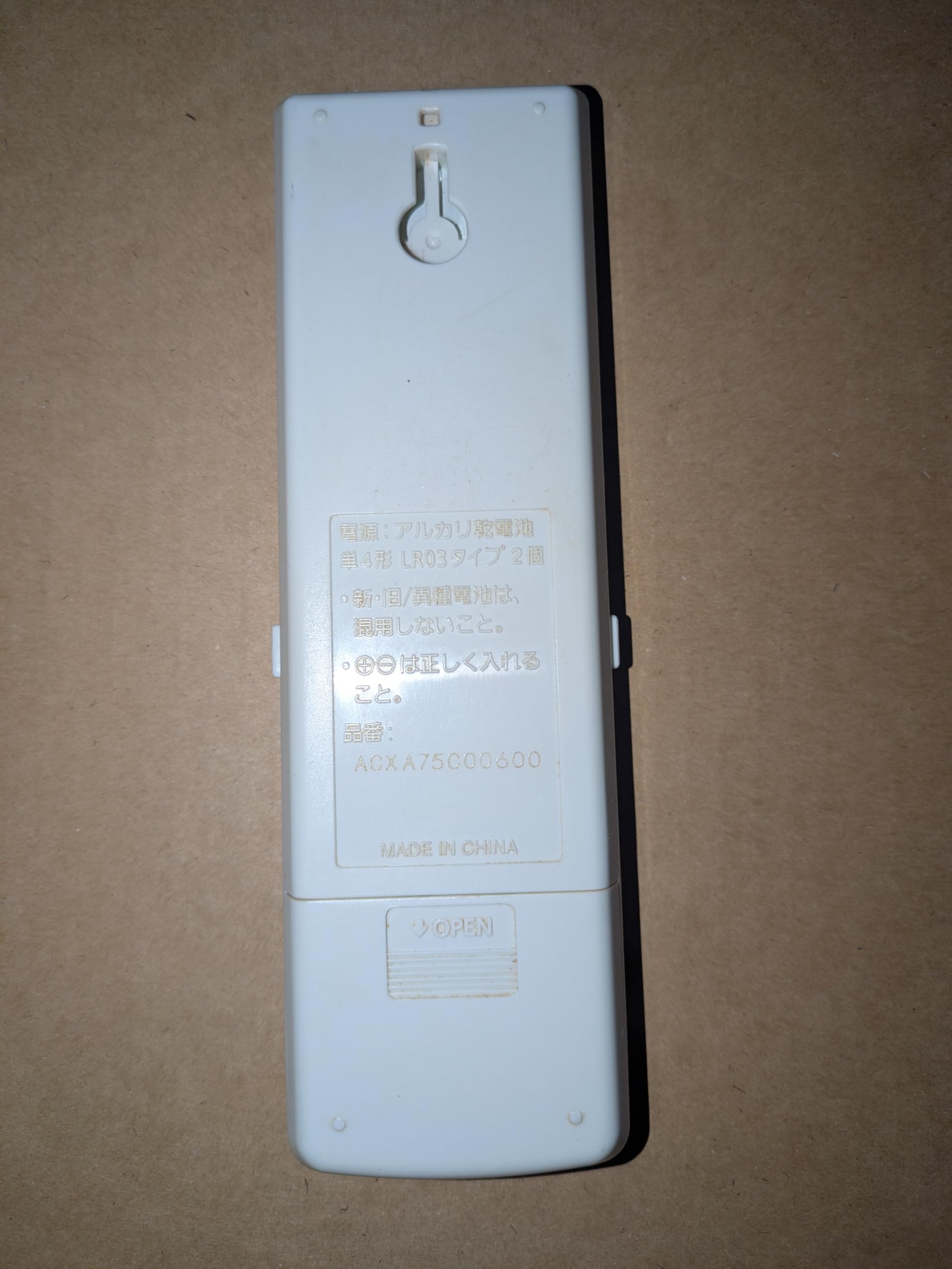 Amazon.co.jp: パナソニック エアコンリモコン ACXA75C00600 : ホーム