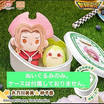 デジモンアドベンチャー　中国　ぬいぐるみ　マスコット　キーホルダー　全種セット デジモンアドベンチャー ぬいぐるみキーホルダー 全4種