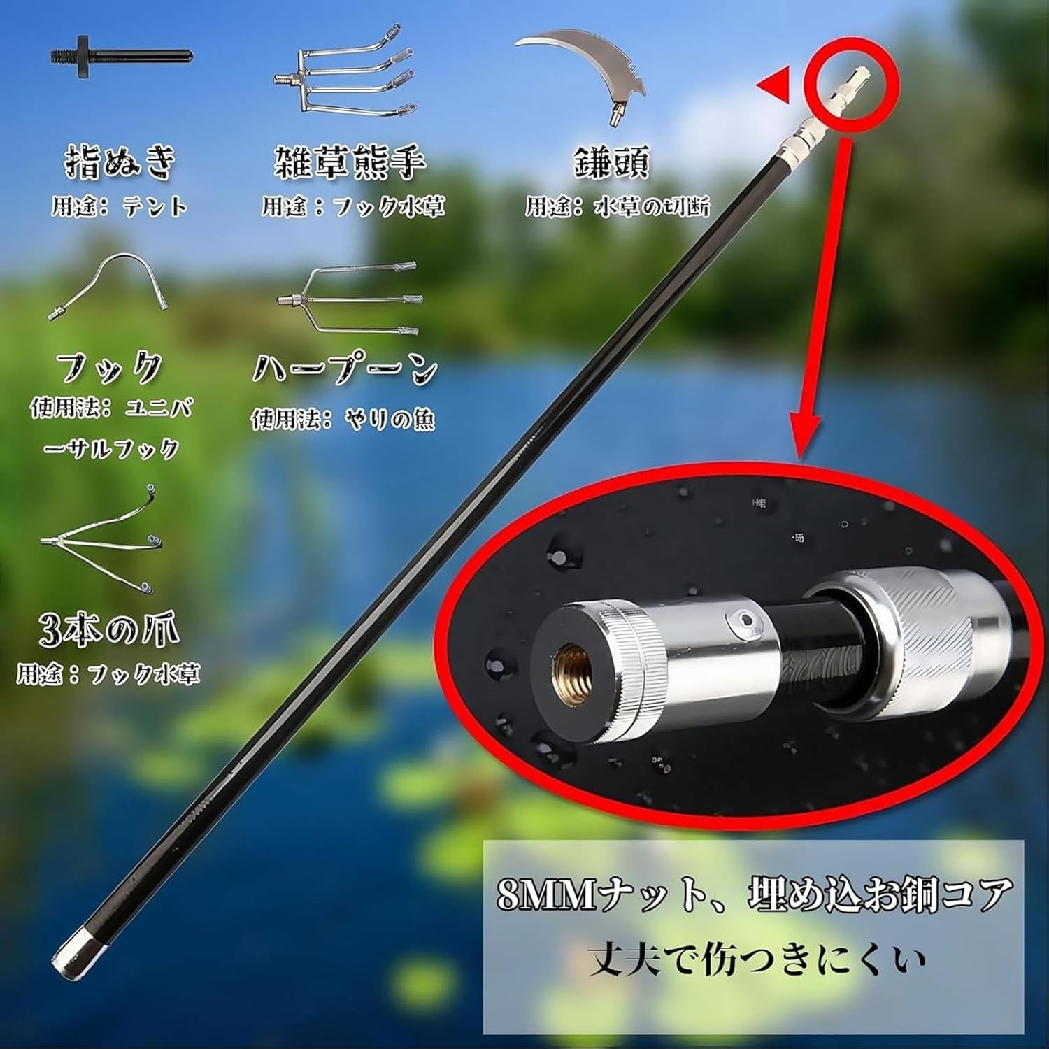 伸縮ポール 多目的伸縮棒 ポール 高炭素 強力な耐荷重 丈夫な伸縮ポール 棒体が軽い 容易な収縮 5点セット 3~10m水草を引く、