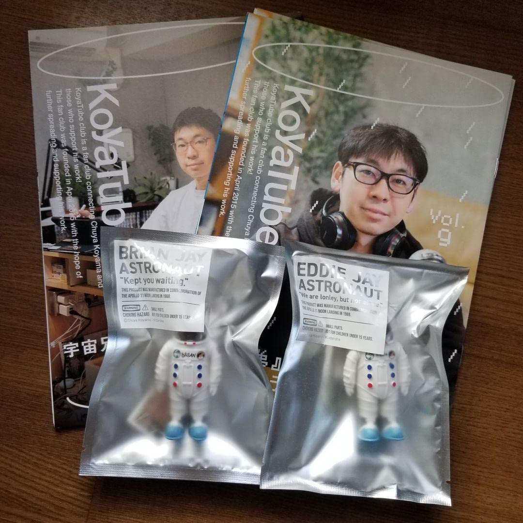 【宇宙兄弟】入会特典キーホルダー(エディ&ブライアン) 宇宙兄弟 エディ ブライアン キーホルダー - メルカリ