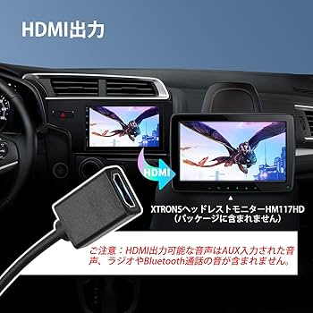 Amazon.co.jp: XTRONS カーナビ 2din android10.0 車載PC 7