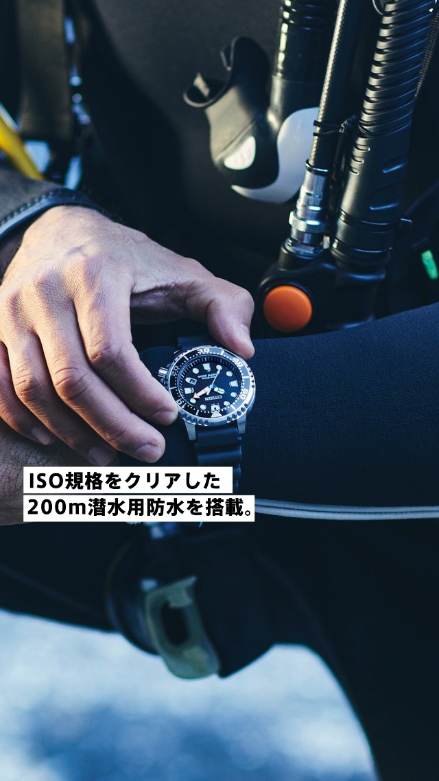 Amazon.co.jp: [CITIZEN] 腕時計 PROMASTER BN0156-05E エコ・ドライブ