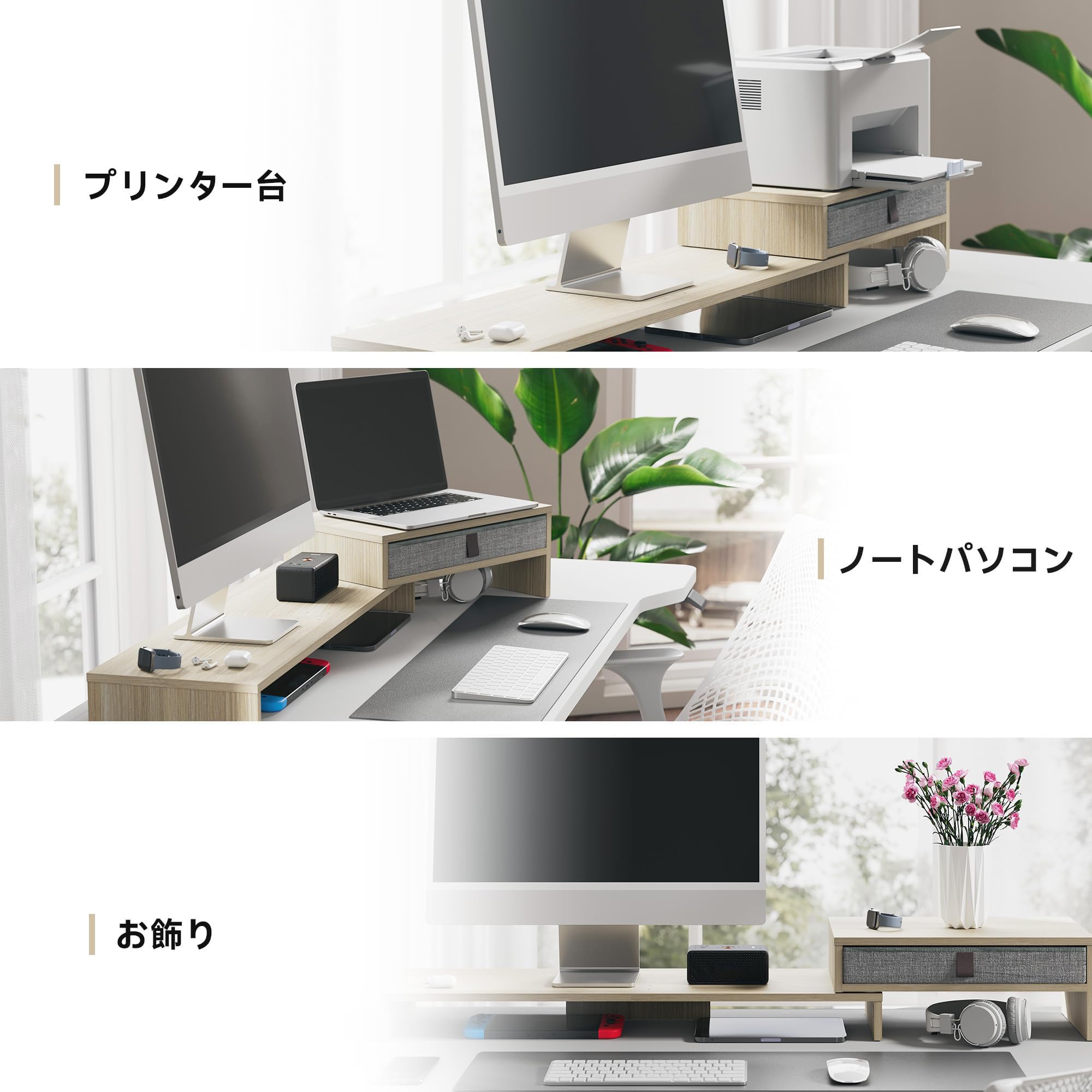 Amazon.co.jp: Fenge モニター台 机上台 パソコン台 モニタースタンド