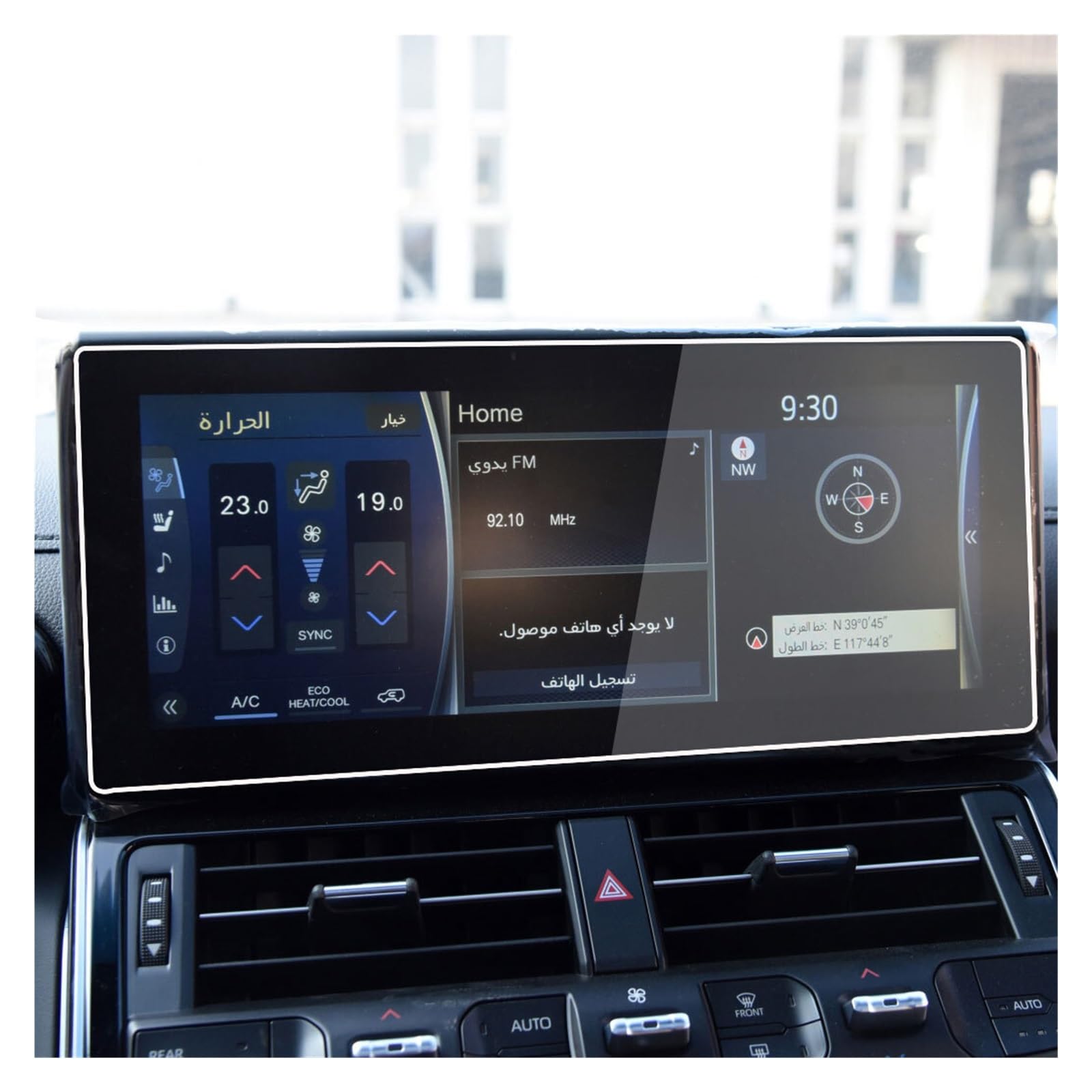 Compatible avec Toyota Land Cruiser LC300 2022 : écran de Protection en Verre trempé pour autoradio GPS 12,3 Pouces.