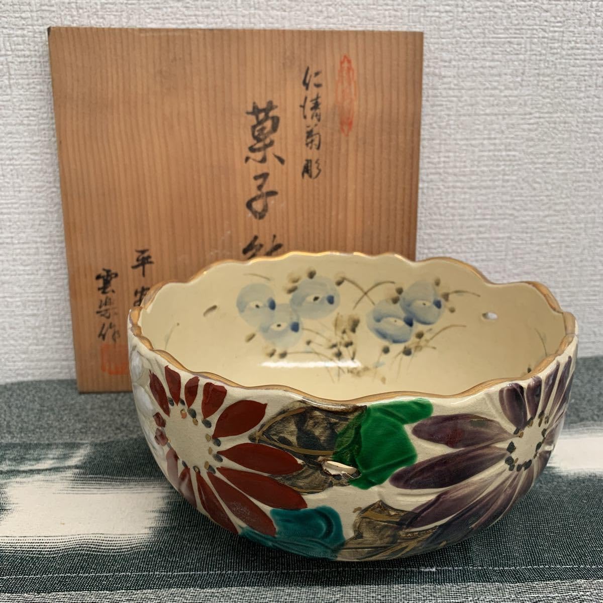 Amazon.co.jp: 菓子鉢 菓子器 京焼 平安 雲楽作 木 : ホーム