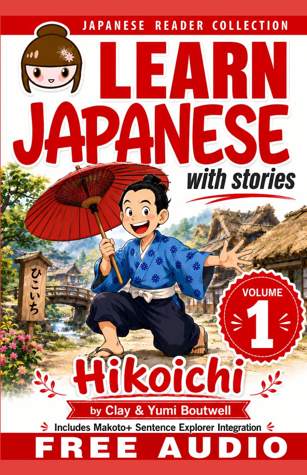 Japanese Reader Collection Volume 1: Hikoichi