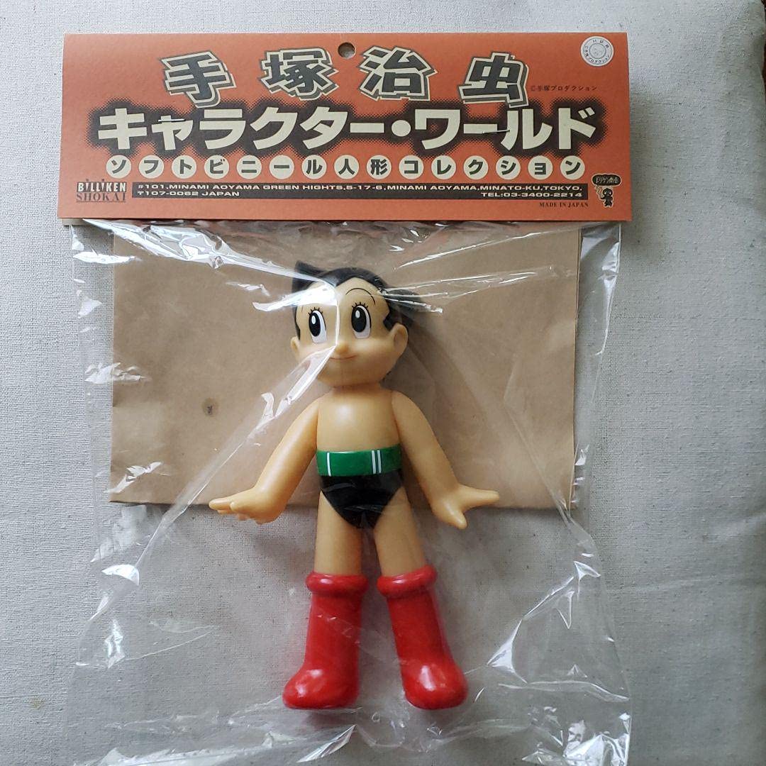Amazon.co.jp: 鉄腕アトム 手塚治虫キャラクターワールド ソフト 