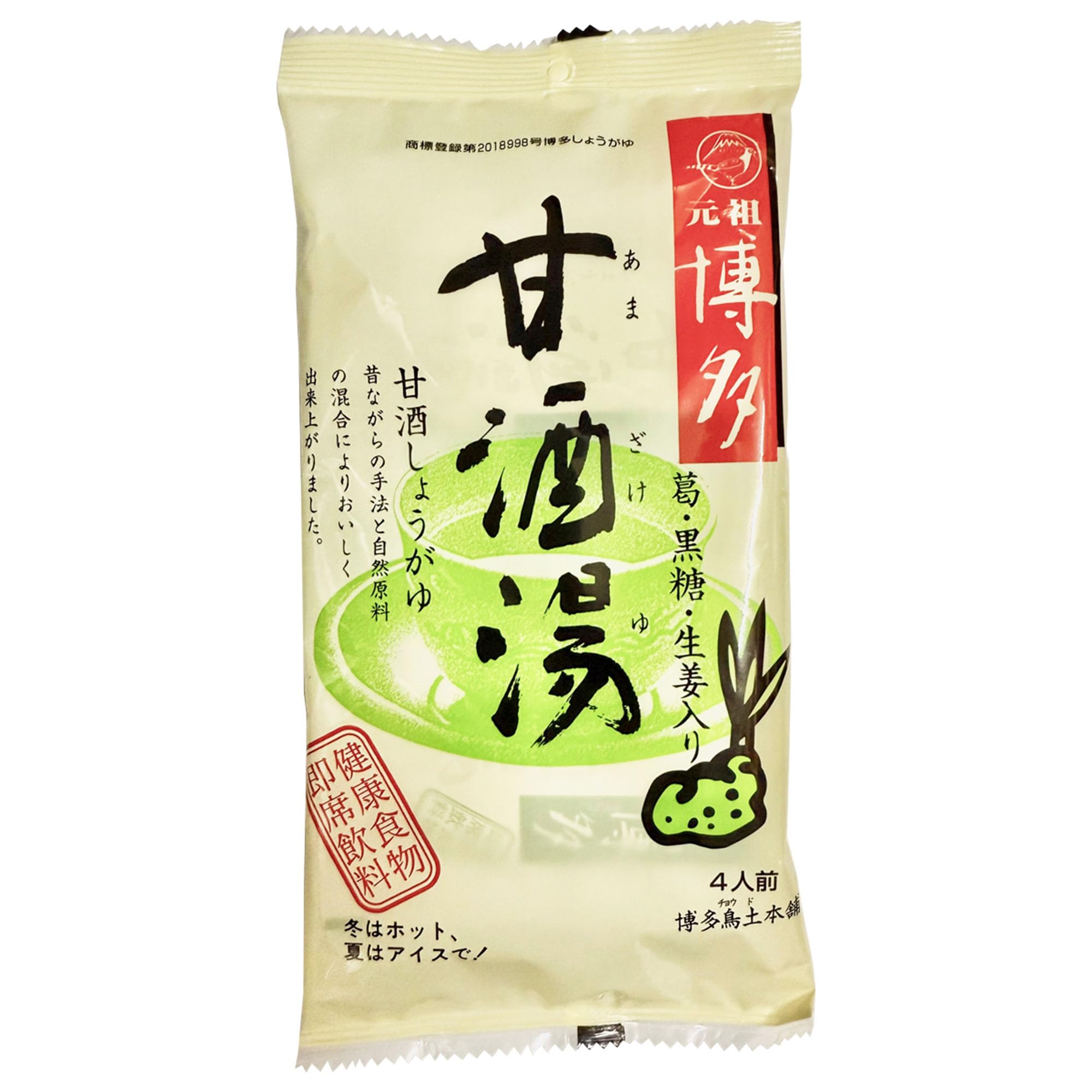 Amazon.co.jp: シンセイ商事鳥土本舗 博多甘酒湯 20g×4P : 食品・飲料