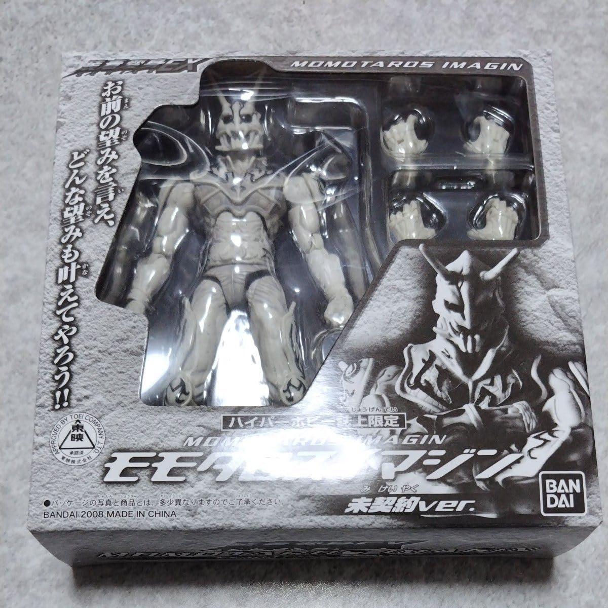 装着変身シリーズEX モモタロスイマジン未契約vers