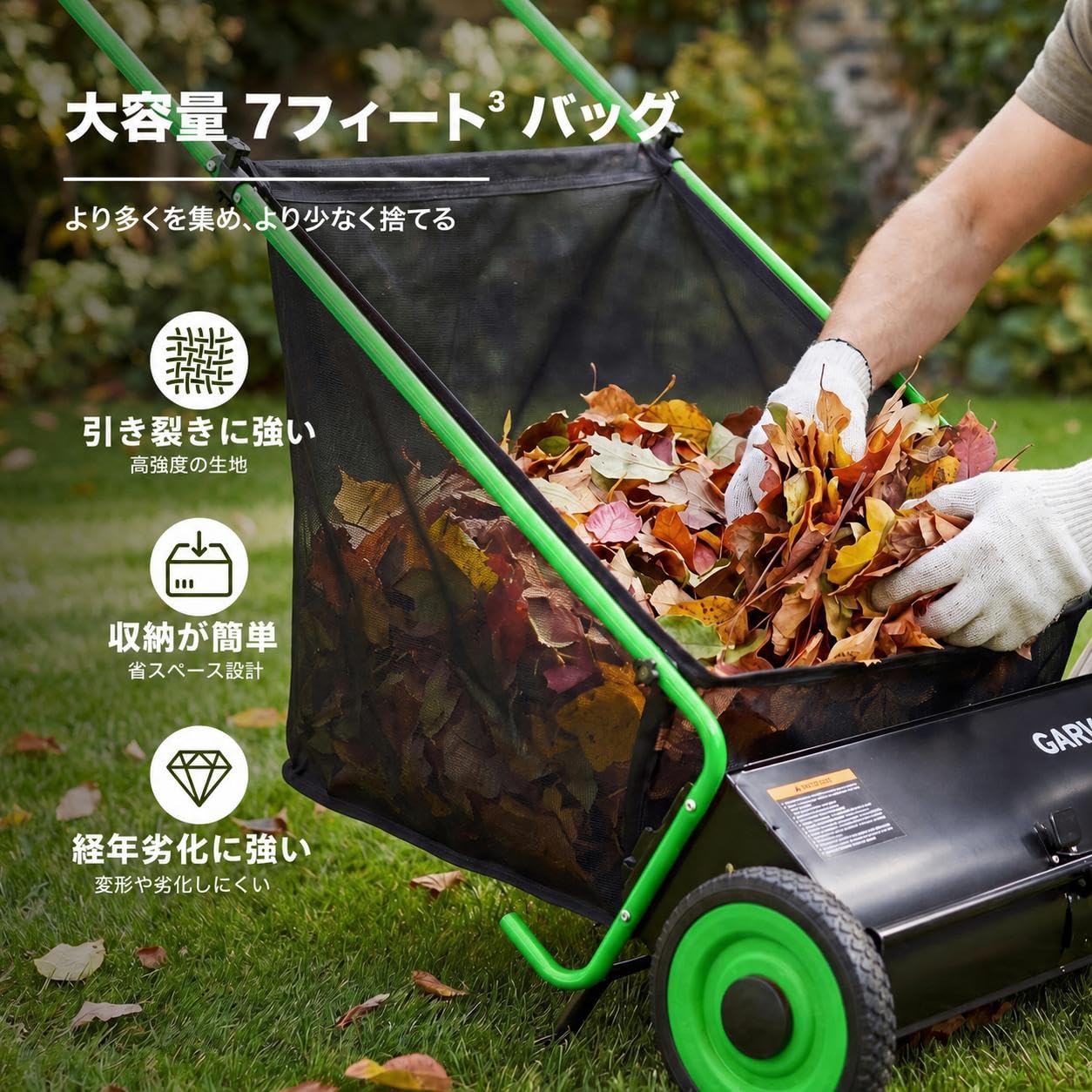 Amazon.co.jp: ガービー（Garvee）芝生用スイーパー 手押し式 リーフ