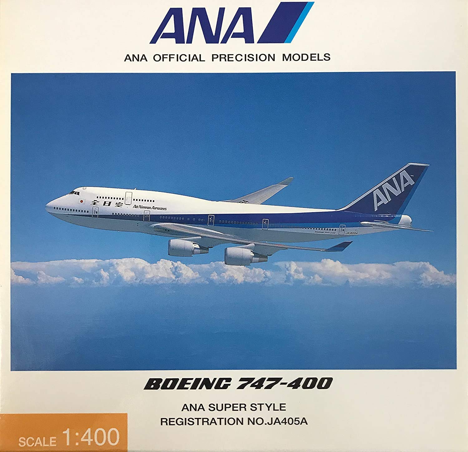 Amazon.co.jp: 全日空商事 1/400 B747-400 JA405A[NH40005] : おもちゃ