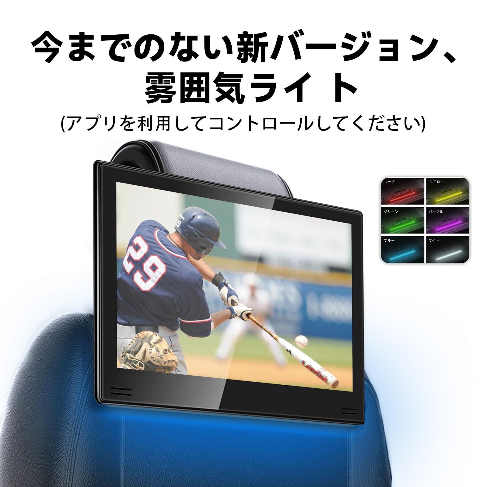【新品】【】SAKUKA 11.6インチ ヘッドレストモニター dvd 後部座席 Amazon.co.jp: SAKUKA 公式 11.6インチ ヘッドレストモニター dvd 後部