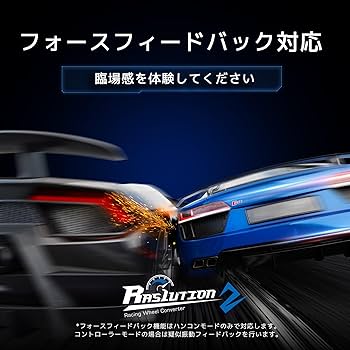 sw.alternative様 ハンコンセット Amazon.co.jp: Brook Ras1ution2 ステアリング ハンドル