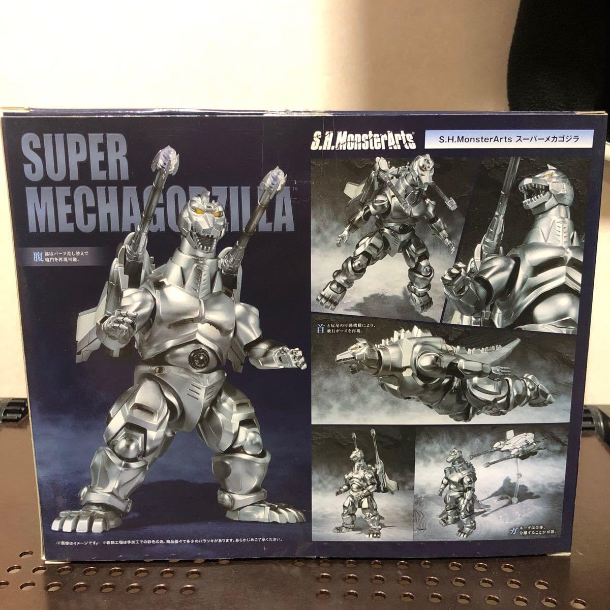 Amazon | 1500 S.H.MonsterArts スーパーメカゴジラ 魂ウェブ商店限定 