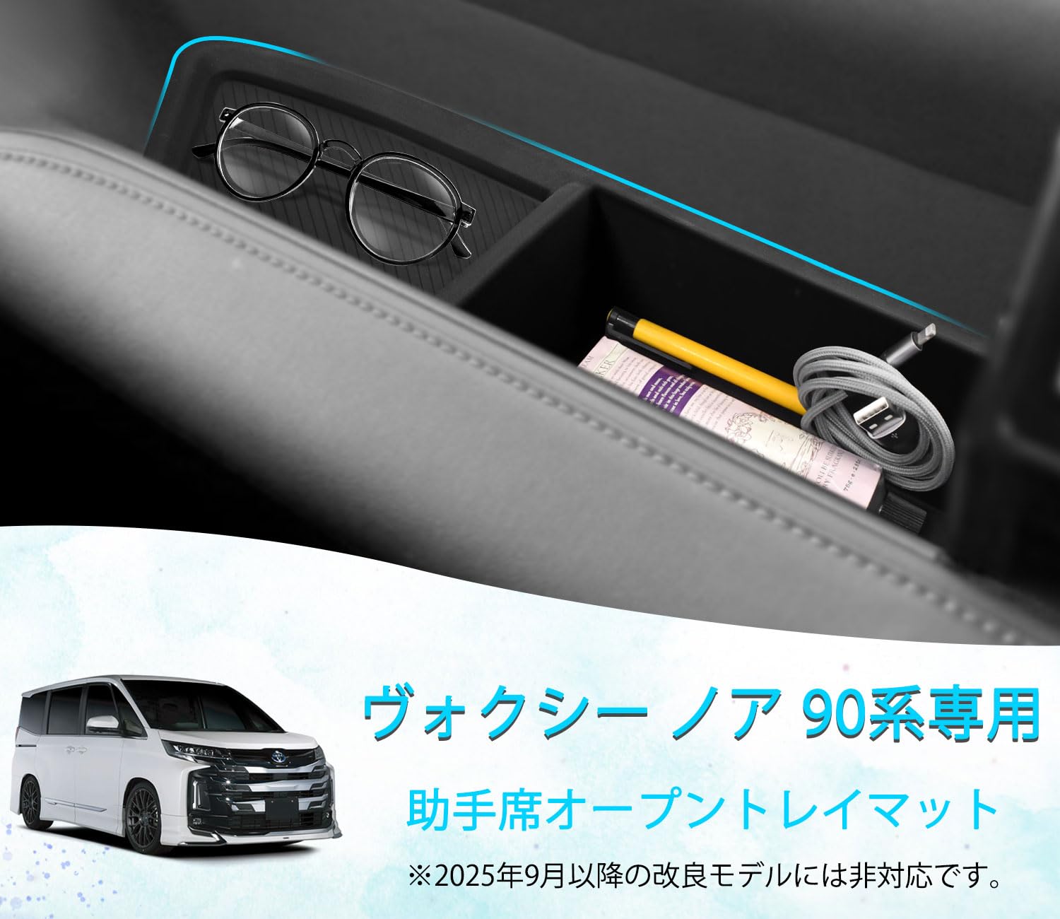 Amazon.co.jp: トヨタ ヴォクシー/ノア 90系 専用 助手席オープン