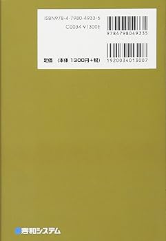 【希少・最安】ユダヤから学んだモノの売り方　立川光昭 ユダヤから学んだモノの売り方 | 立川光昭 |本 | 通販 | Amazon