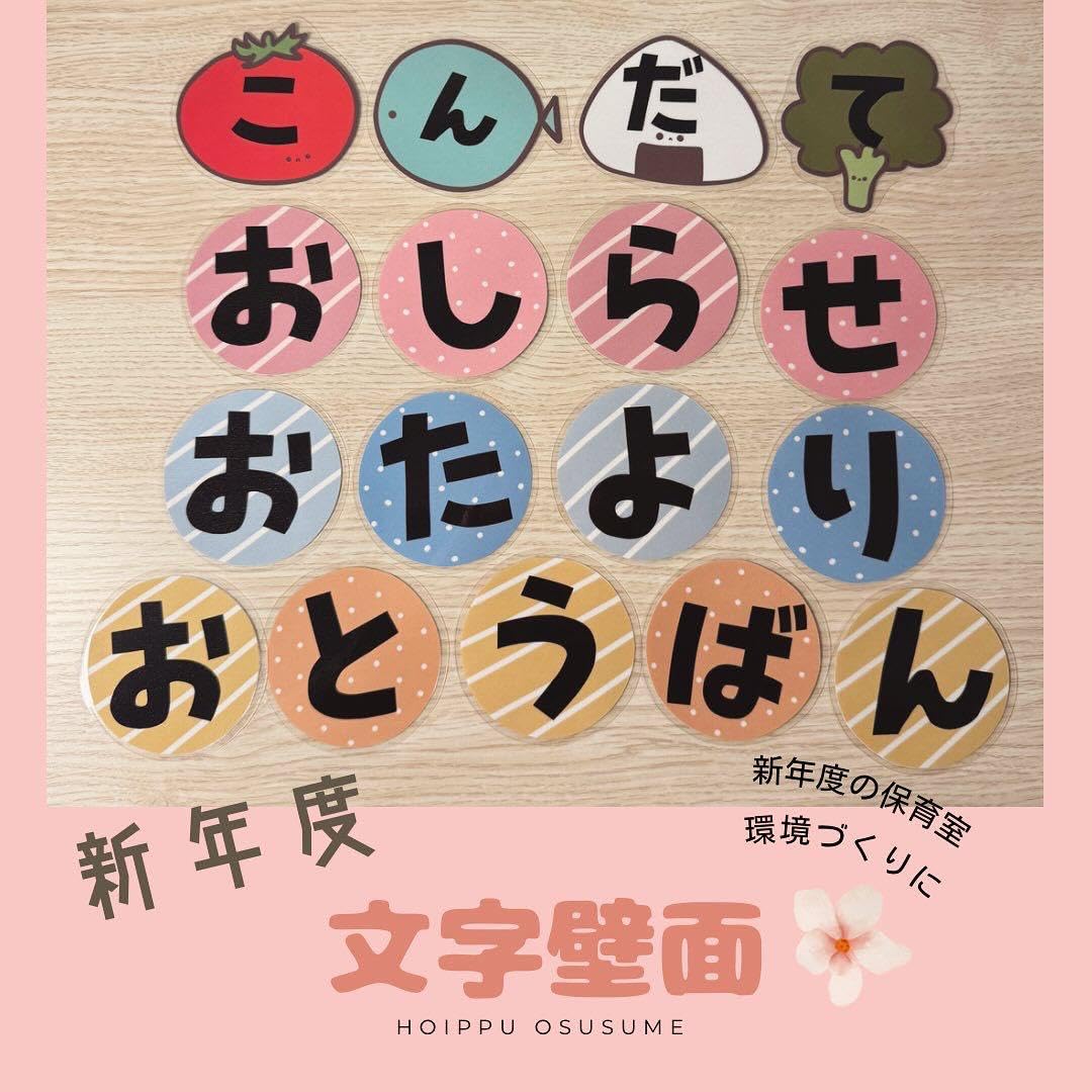 たぁやん様ご注文 壁面飾り どうぶつ17にんʕ ·ᴥ·ʔ ʕ·ᴥ· ʔ』壁面飾り✾受注制作 雑貨