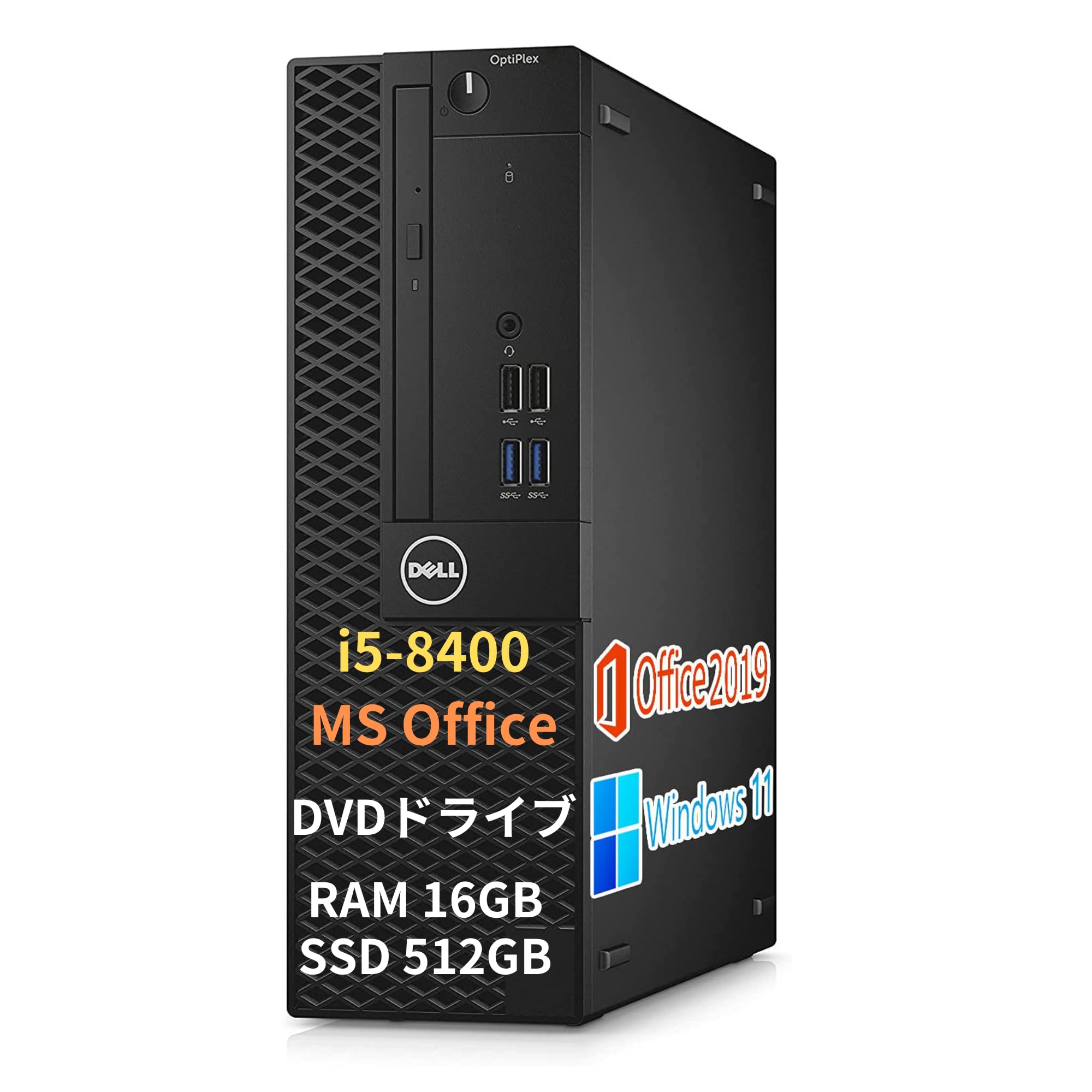 Amazon.co.jp: 【整備済み品】デル デスクトップPC 3040又3050又5050 