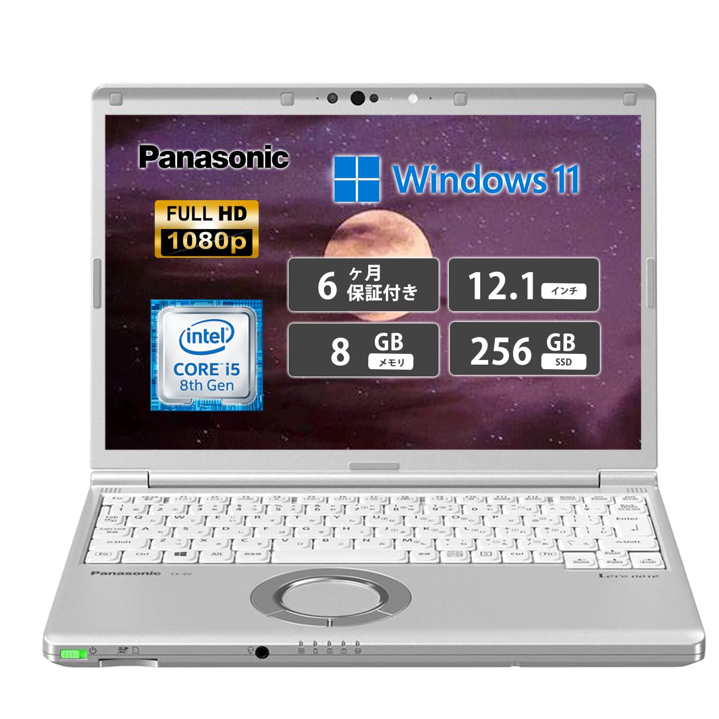 Amazon.co.jp: 【整備済み品】 パナソニックノートPC Pana sonicCF-SV8