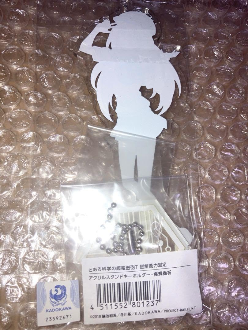 Amazon.co.jp: ＊ 食蜂操祈 アクリルスタンド 謎解能力測定 とある科学 