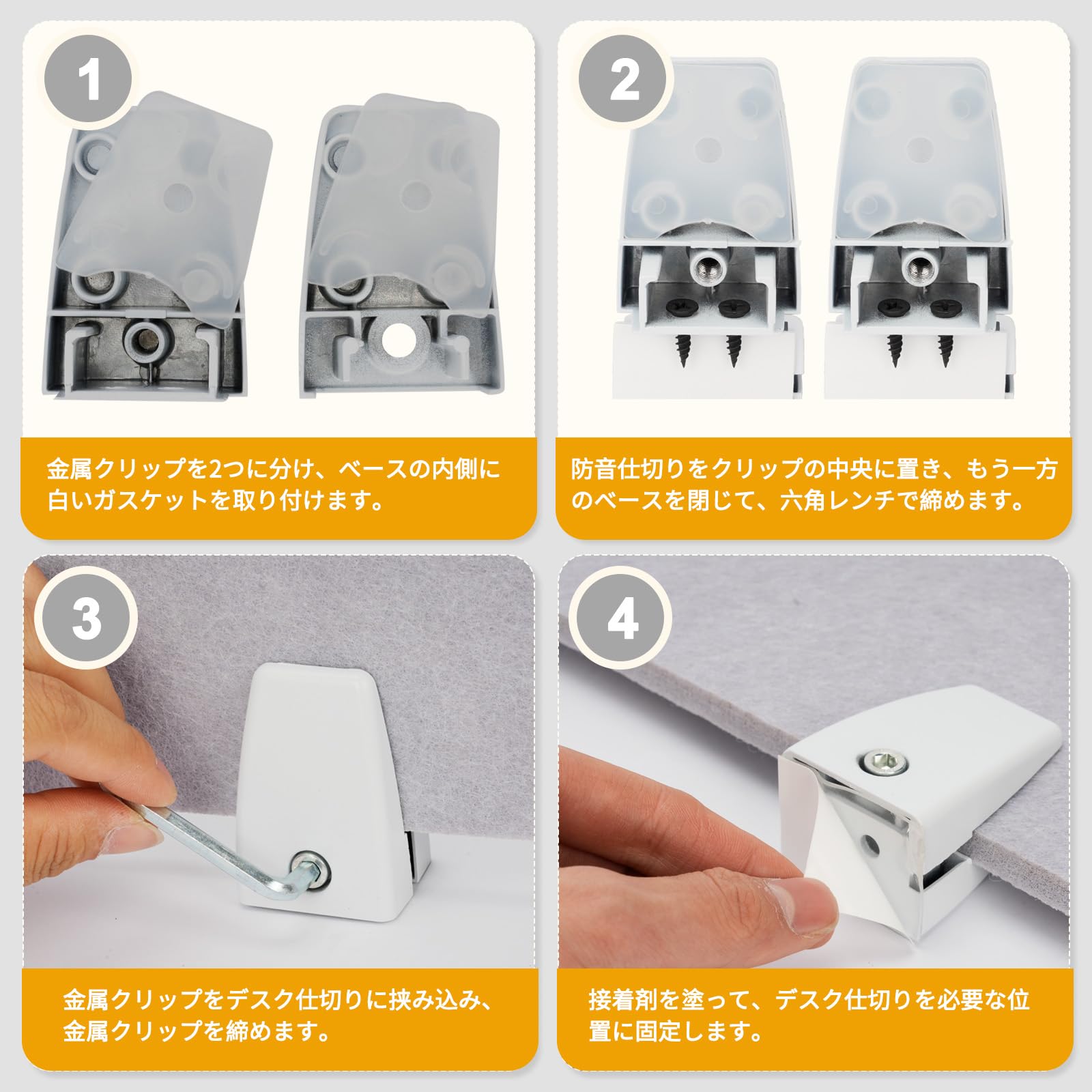 Amazon.co.jp: mopam卓上パーテーション デスクパネル【 防音 4個
