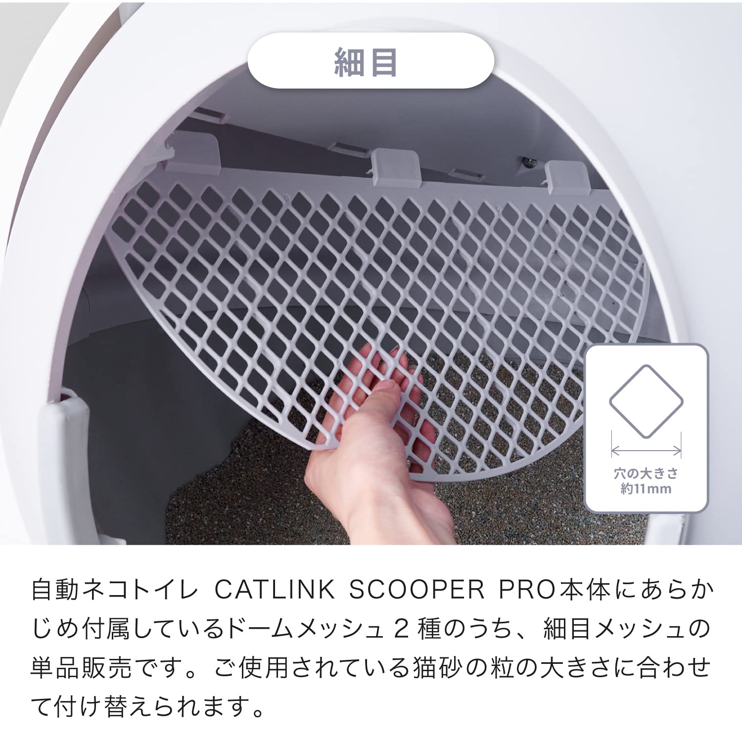 OFT CAT SCOOPER PRO ステップ、ドームメッシュ、ライナーセット Amazon | 【OFT】 自動ネコトイレ CATLINK SCOOPER キャットリンク