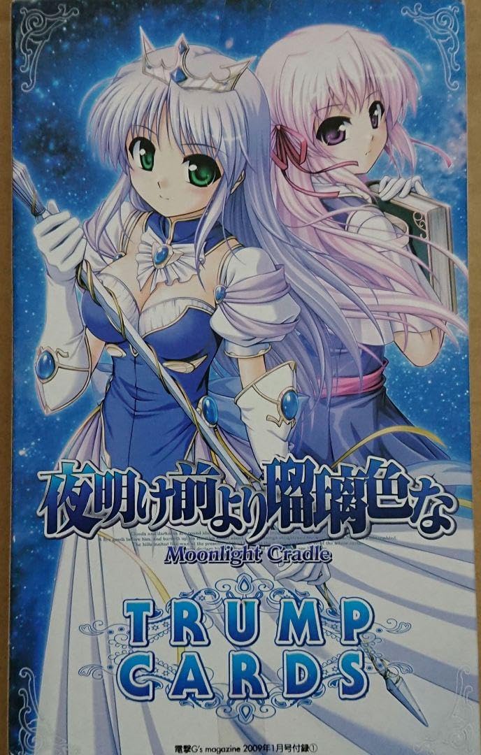 トランプ&カルタ + Amazon | 黒子のバスケ 黒バス キセキのカルタ