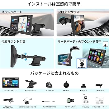 Amazon.co.jp: ATOTO P8 ワイヤレスポータブル カーオーディオ