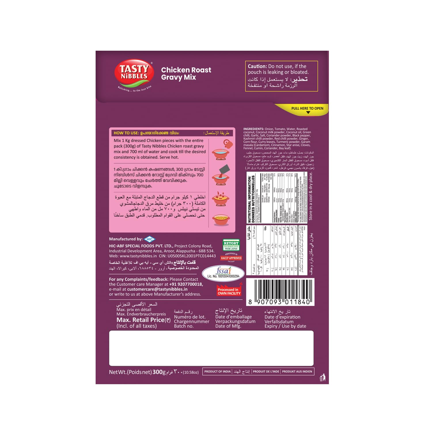 Tasty Nibbles Ready to Cook Chicken Roast Gravy Mix 300g | Chicken Roast Curry Paste| Chicken Curry Paste|No Food Additives Added | Japanese Retort Technology
