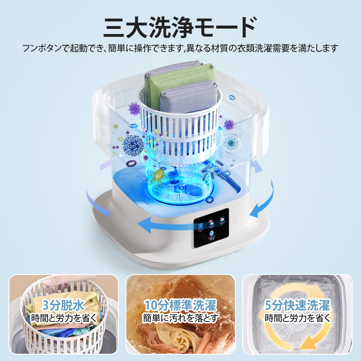 Amazon.co.jp: 小型洗濯機 ミニ洗濯機 折りたたみ 10L大容量