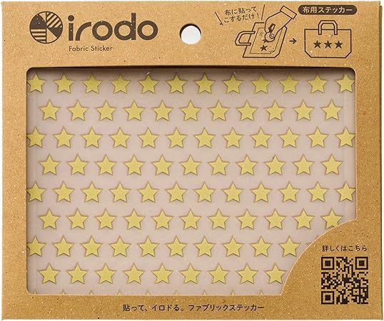 Amazon Co Jp Irodo イロド リトルスター ゴールド アイロン不要 布用転写シール 綿 革 化繊ok 日本製 ハンドメイド Diy ホビー