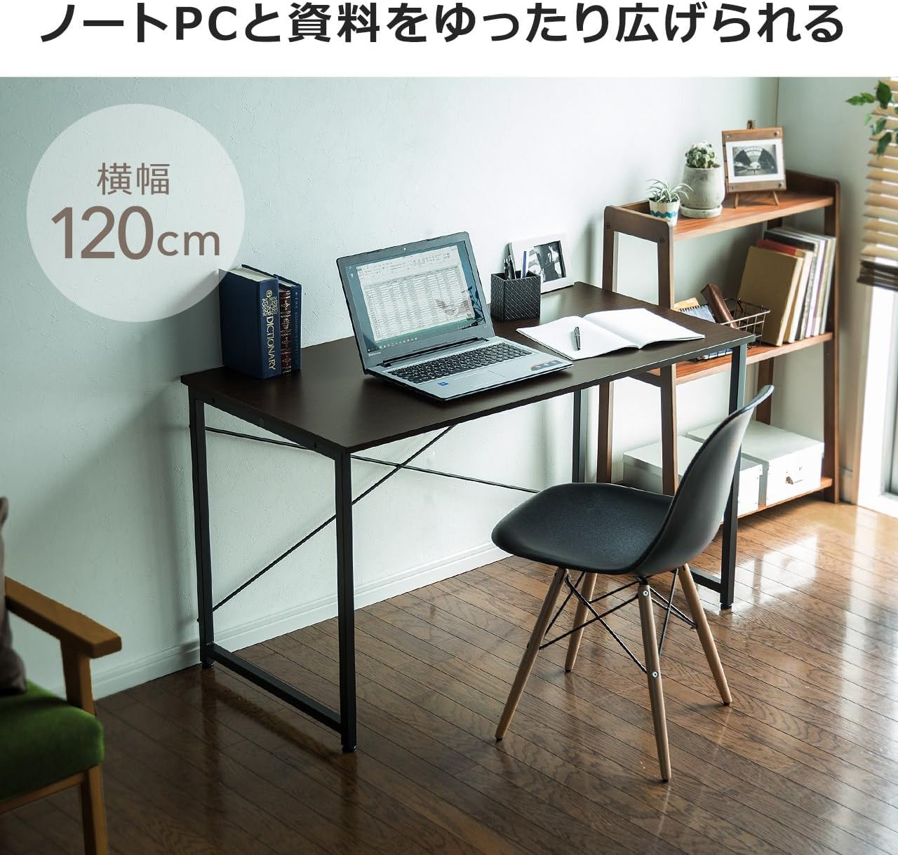 Amazon | パソコンデスク 幅 120× 奥行 60cm モニターアーム対応 組立