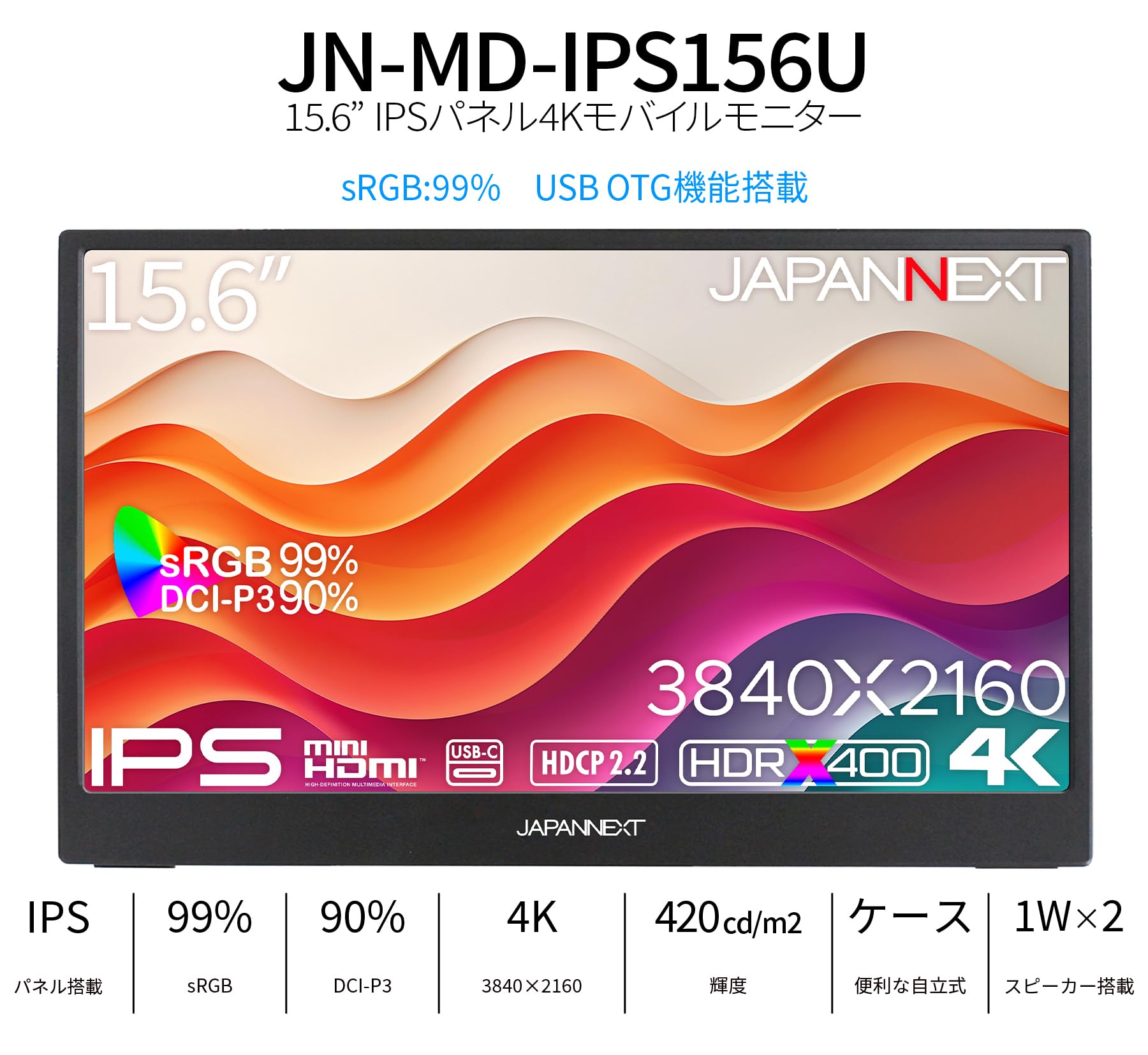 Amazon.co.jp: JAPANNEXT 15.6インチ IPSパネル搭載 4K(3840x2160