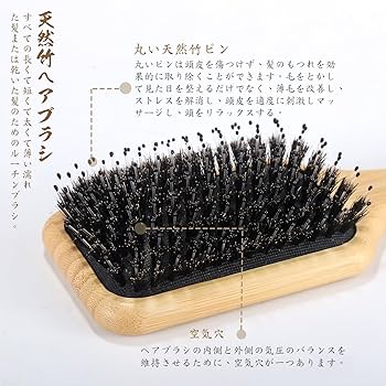 Amazon | BESTOOL ヘアブラシ 豚毛 くし 木製 櫛 パドルブラシ メンズ