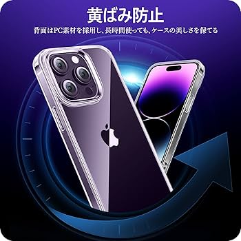 Amazon.co.jp: NIMASO クリアケース iPhone 14 Pro 用 米軍MIL規格 PC