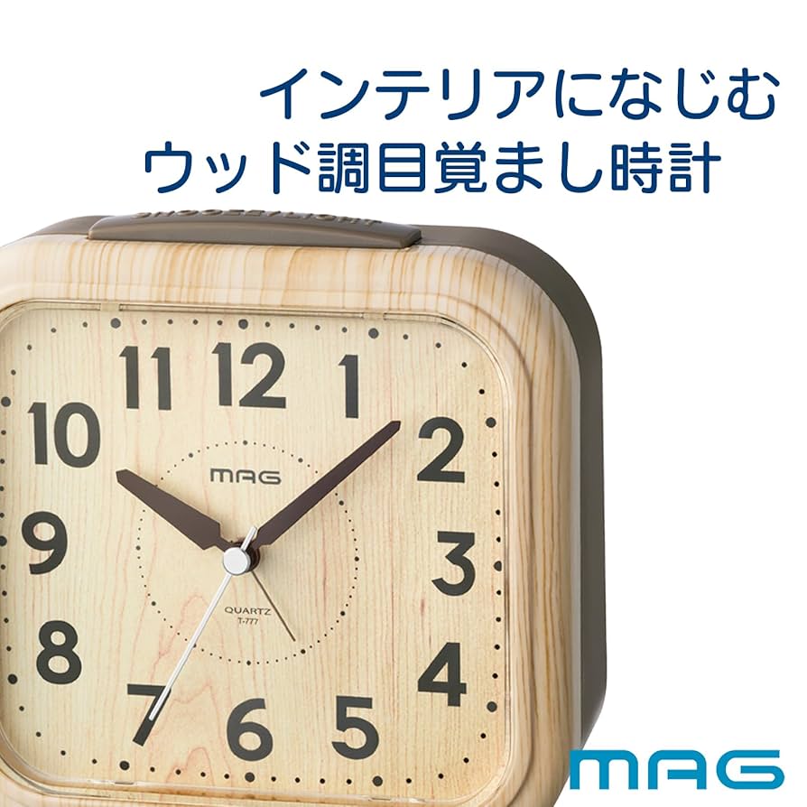 Amazon.co.jp: MAG(マグ) 目覚まし時計 置き時計 おしゃれ