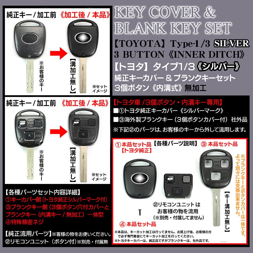 Amazon | ノーブランド品 160系 アリスト 20 30系 セルシオ 3個ボタン