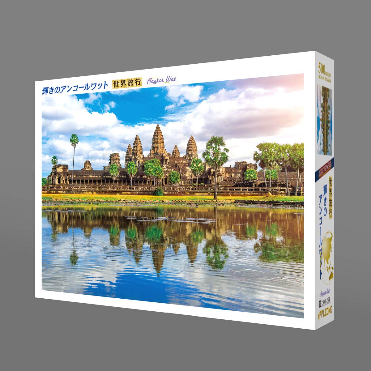 アンコールワットの刷り物 top_eyecatch_36_rev-485x286.jpg
