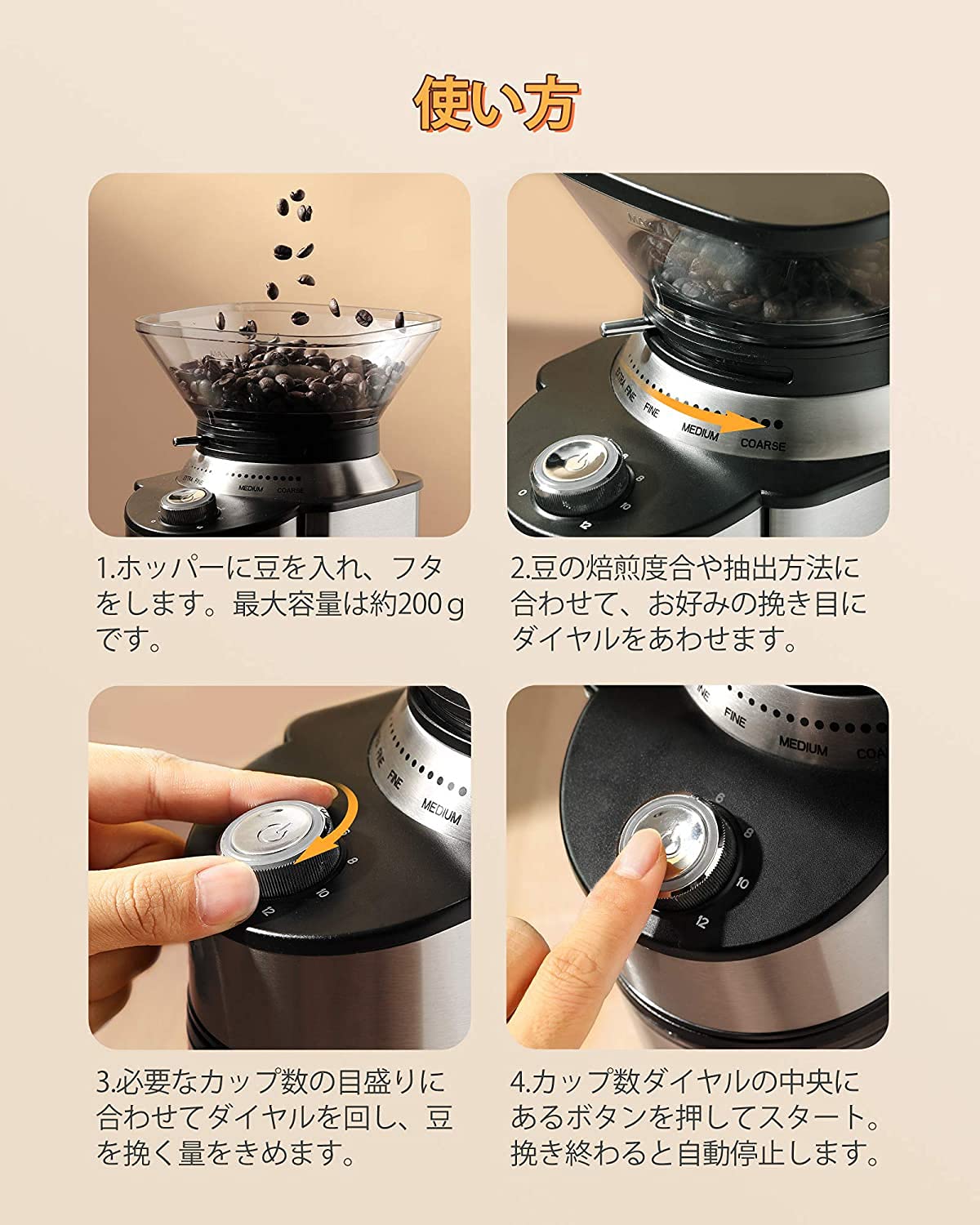 Amazon | 電動コーヒーミル コーン式コーヒーグラインダー コーヒー