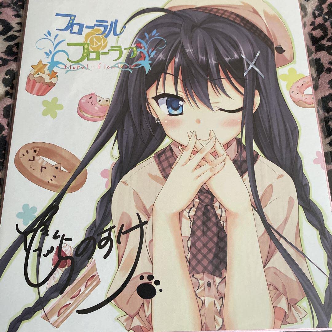 LOVE サイン入り色紙