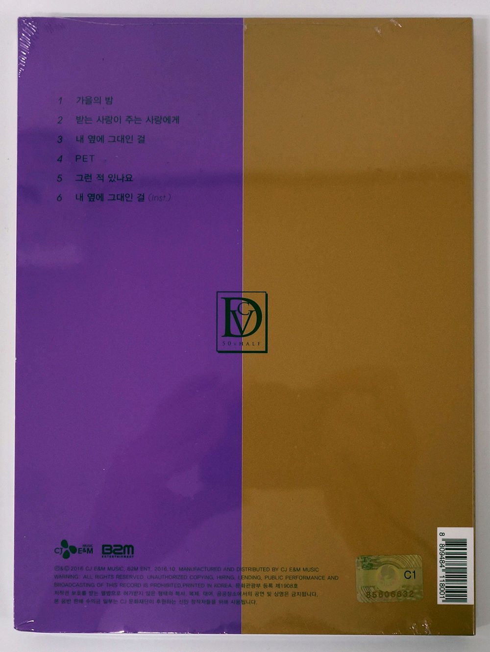Davichi - 50 X Half (4th Mini Album) CD with Photo Booklet