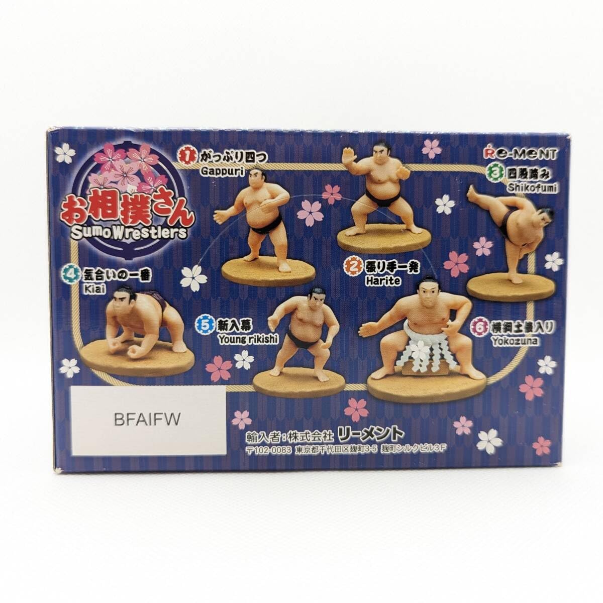 1/86精密フィギュア相撲 1/86精密フィギュア相撲