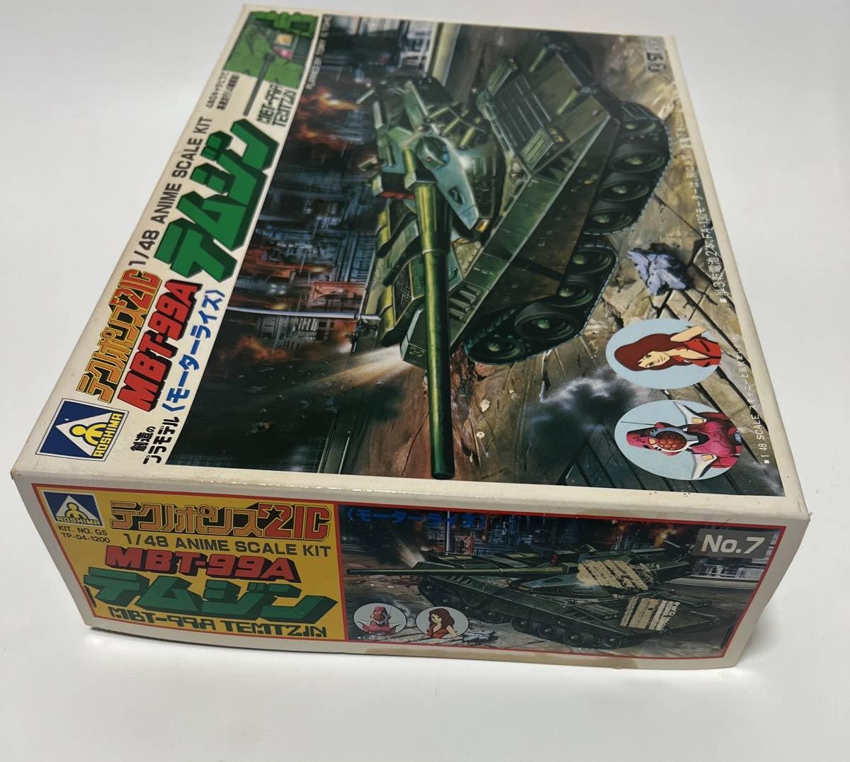 アオシマ テクノポリス MBT-99A テムジン 1/48 Amazon | 青島文化教材社 テクノポリス21C No.04 1/48 MBT-99A