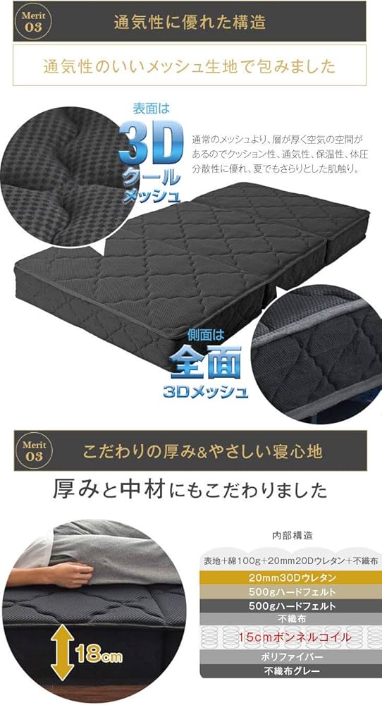 Amazon.co.jp: タンスのゲン 男のボンネルコイル 3つ折り セミダブル Amazon.co.jp: タンスのゲン 男のボンネルコイル 3つ折り セミダブル