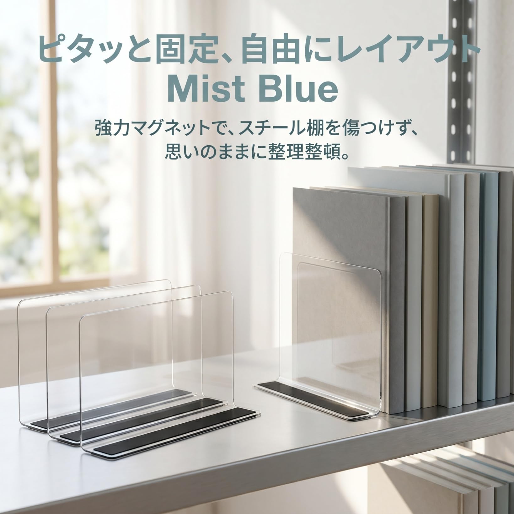 Amazon｜STOBAZA 仕切り板 マグネット付き 透明 10個セット L型 