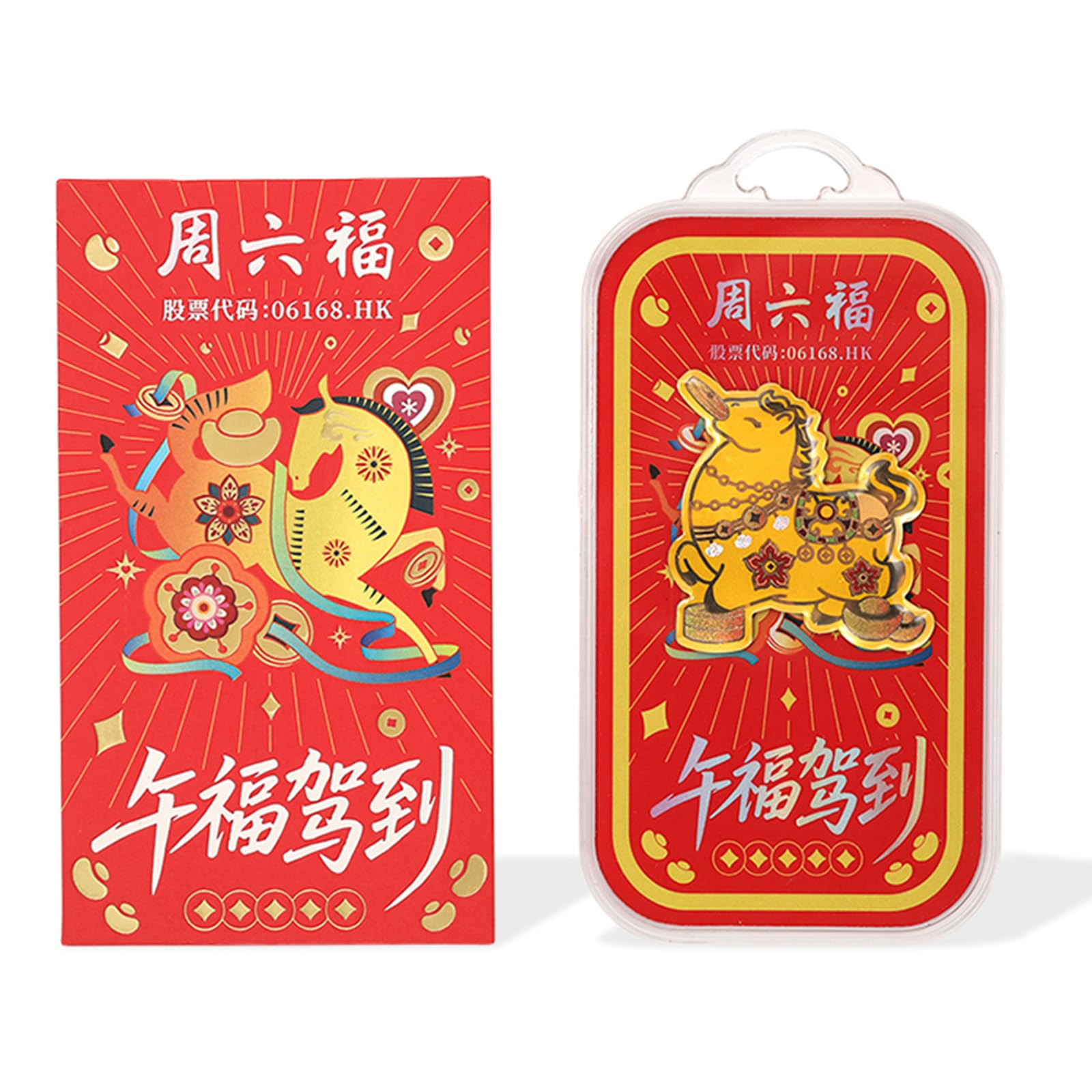 ZHOU LIU FU Goldplättchen