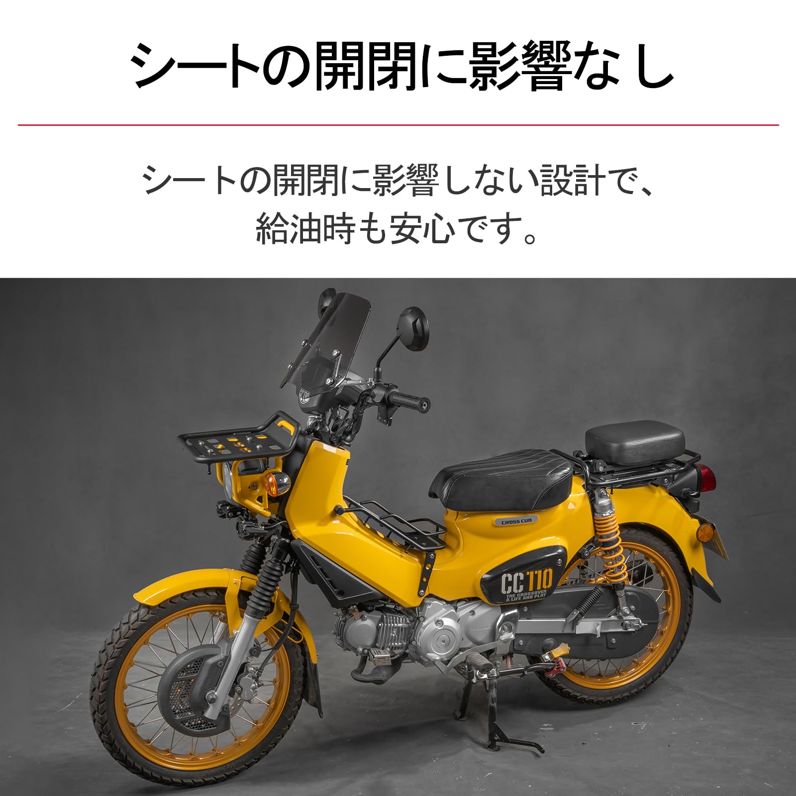 Amazon | HI-LINE センターキャリア クロスカブ/スーパーカブ/カブプロ