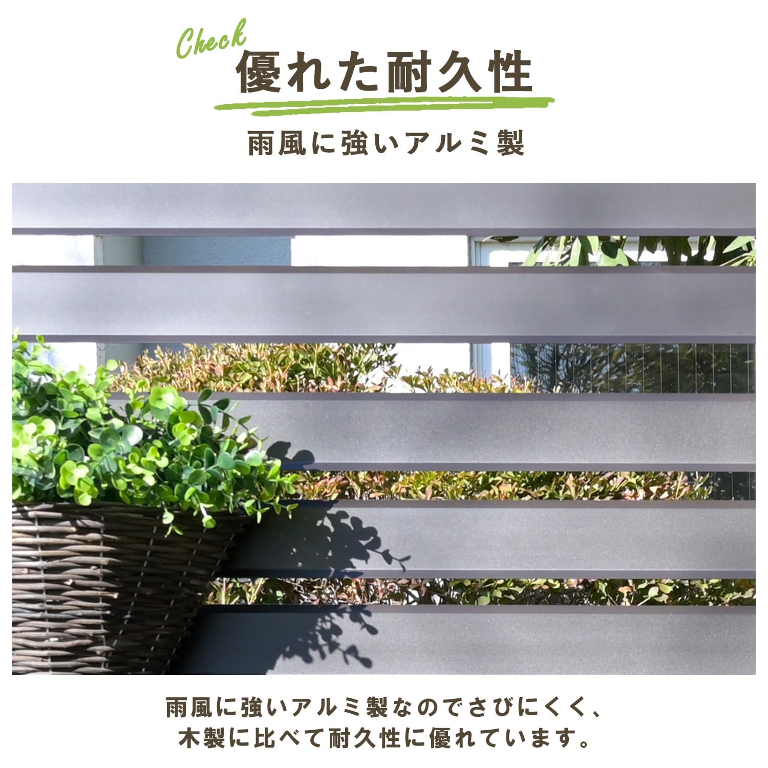 Amazon | ルミボーダーフェンス 幅120×高さ180cm フェンス 目隠し