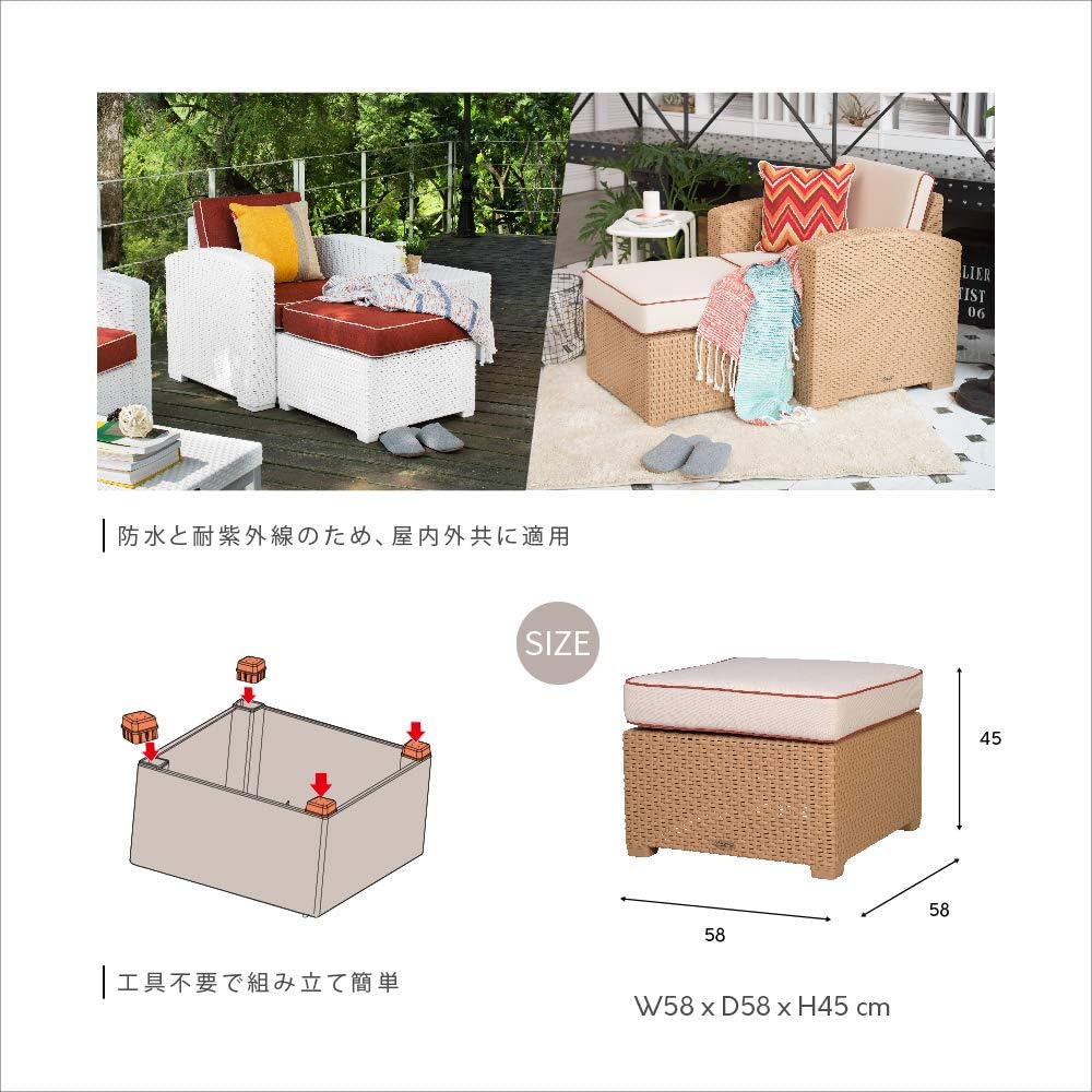 Lagoon Magnolia White_Rattan Ottoman W/Maroon Red Cushion