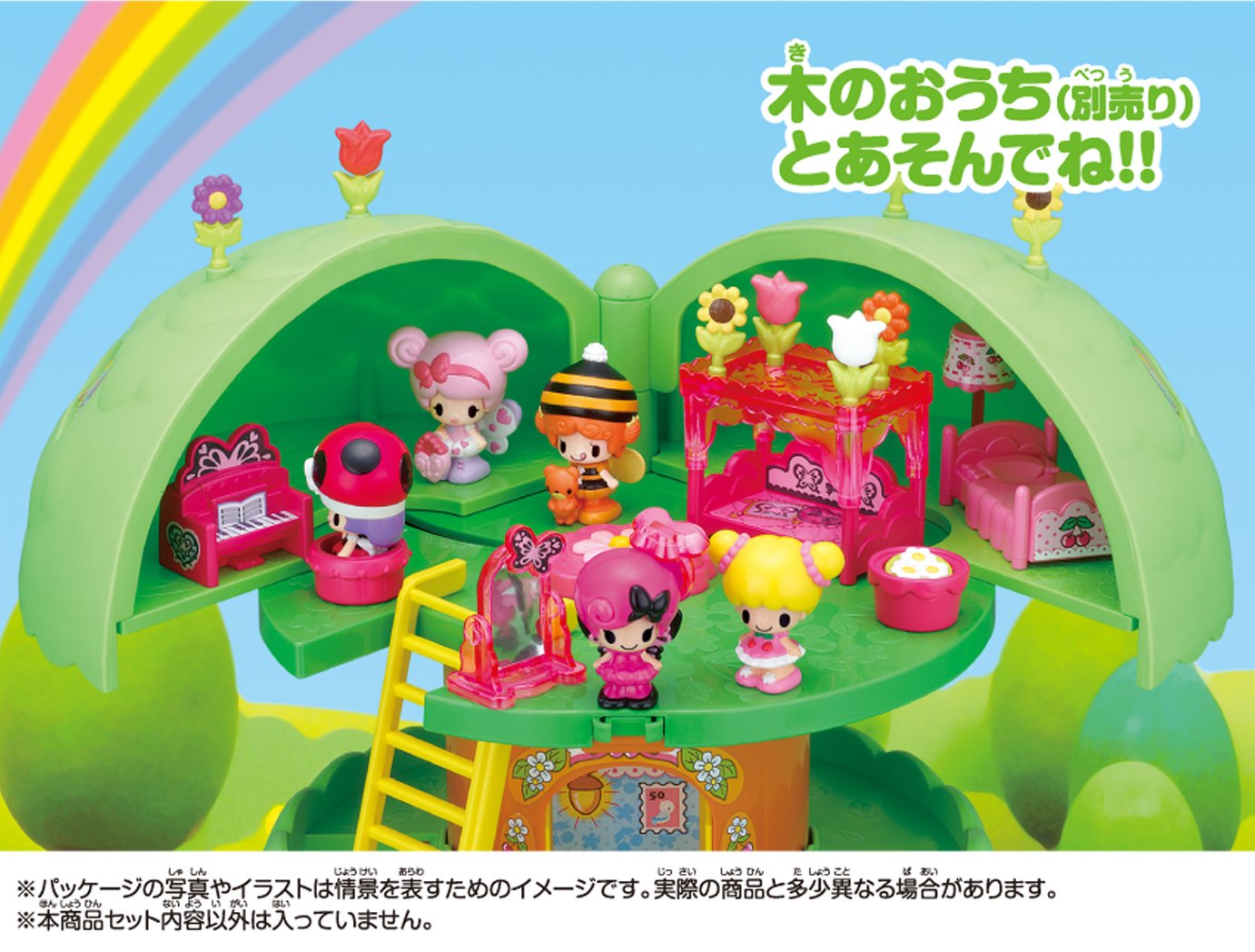 Amazon.co.jp: こえだちゃん アゲハちゃんのおしゃれフレンズ : おもちゃ